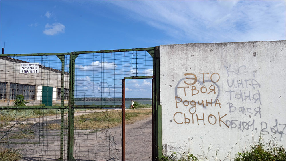 Россия, Калининградская область, Куршская коса